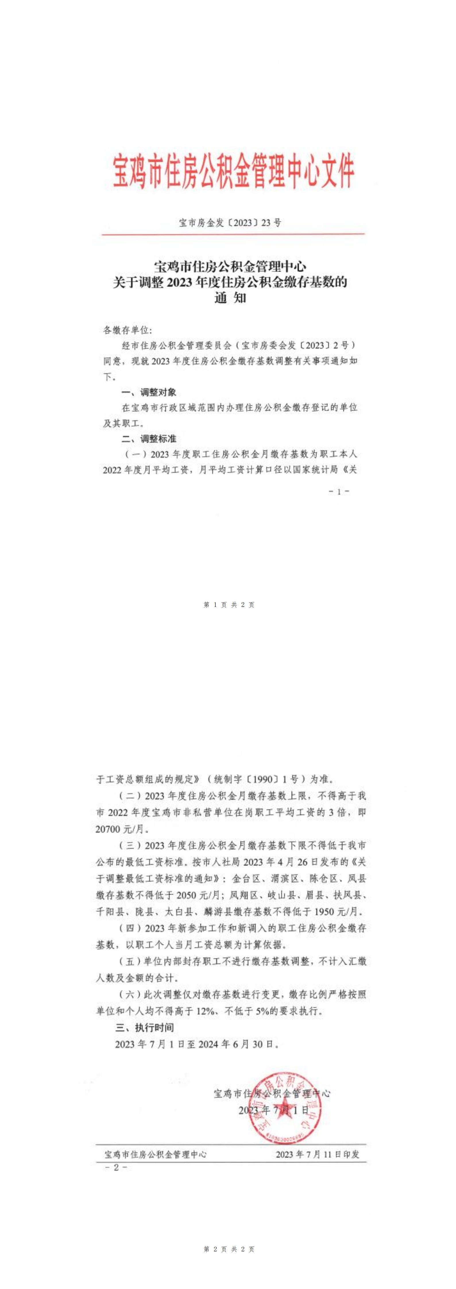 超大.png