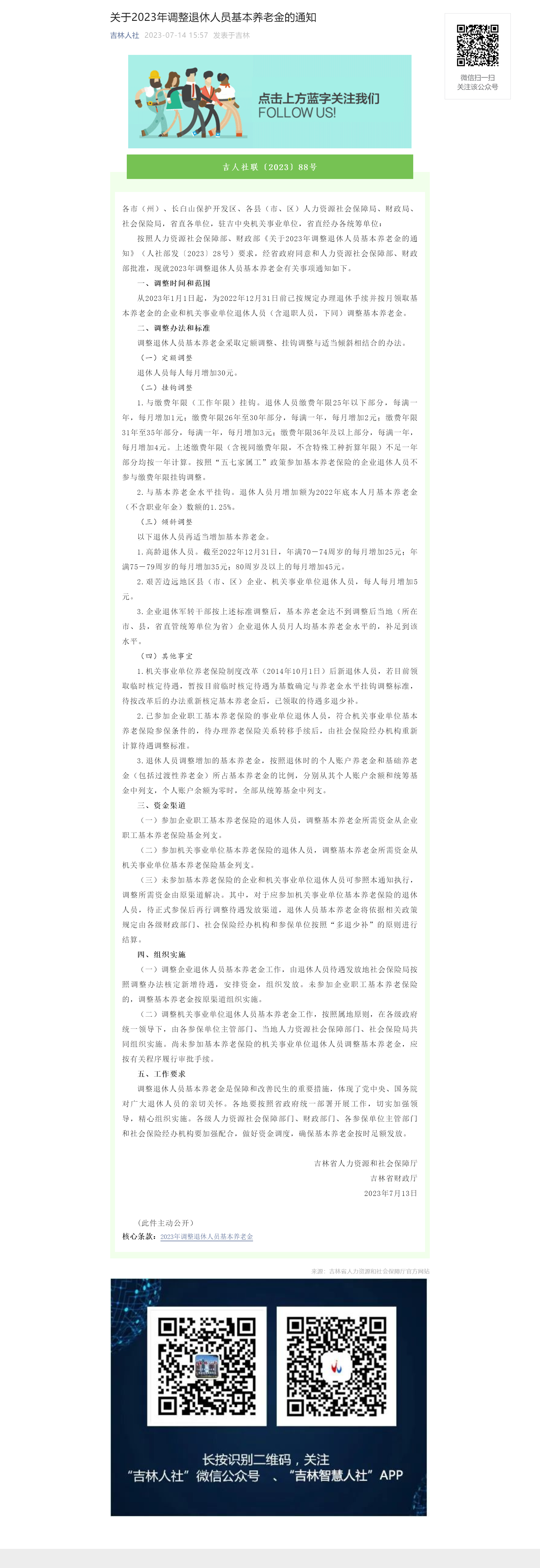 超大.png