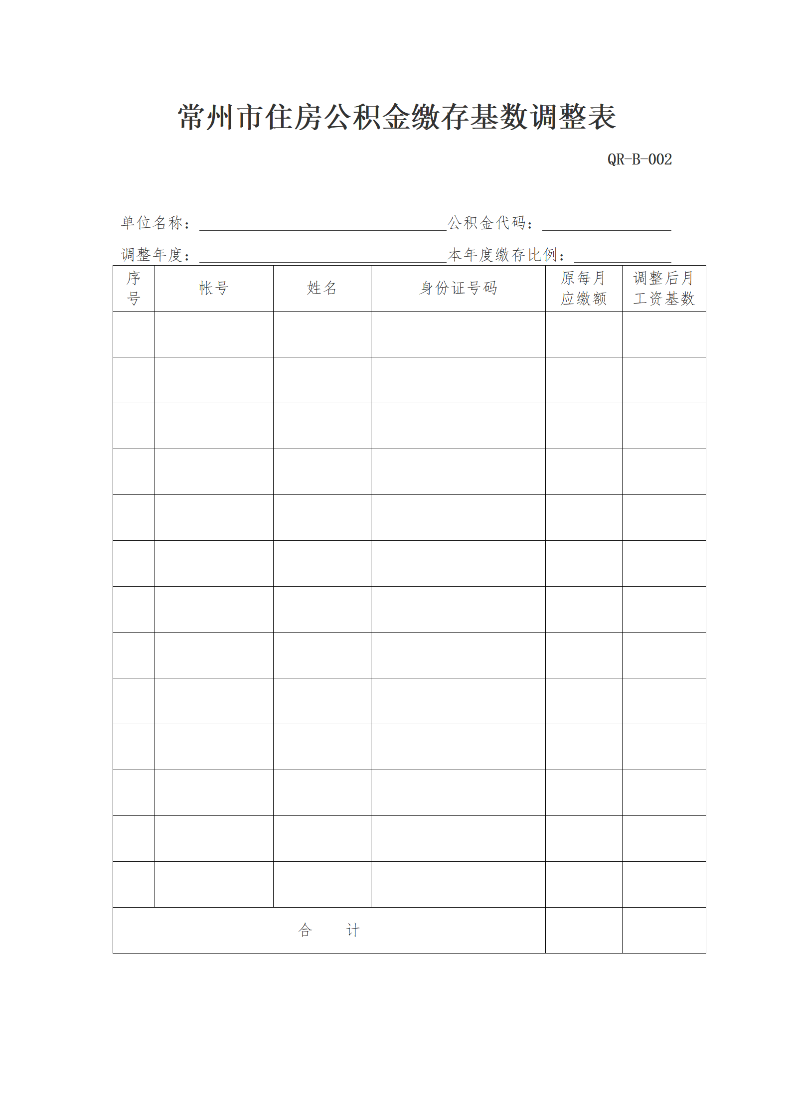 新建 Microsoft Office Word 文档_01.png