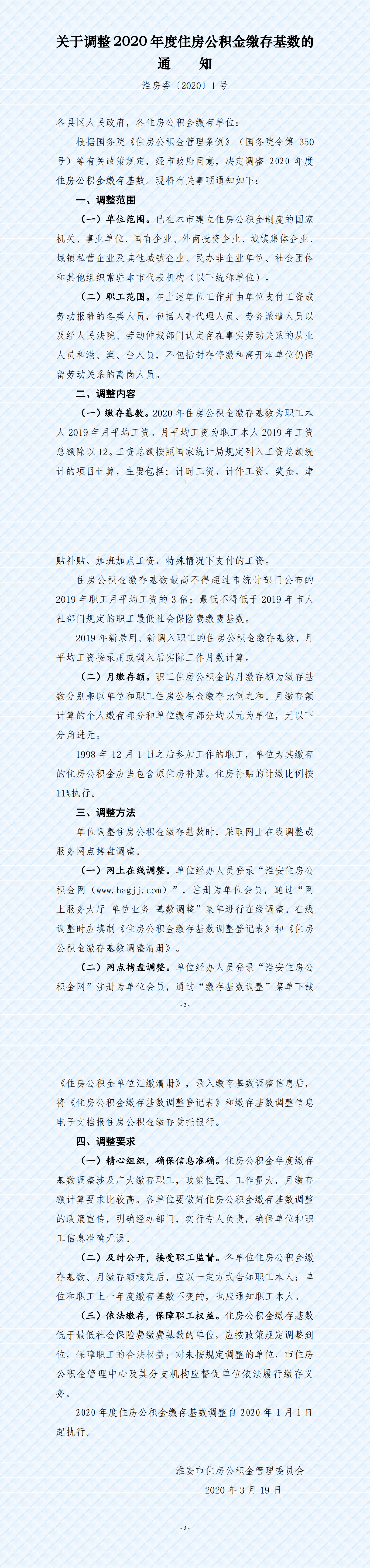 eef27cd41c20f48576083ffff1105eb.png