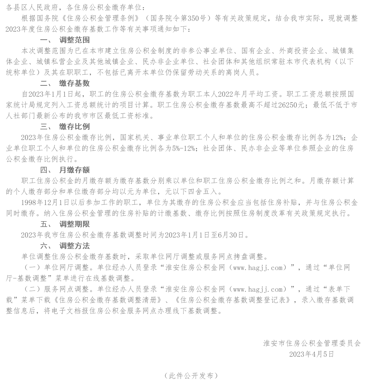 超大.png