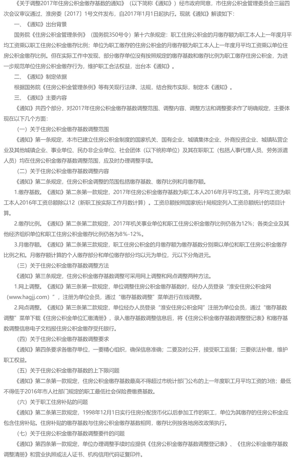 超大.png