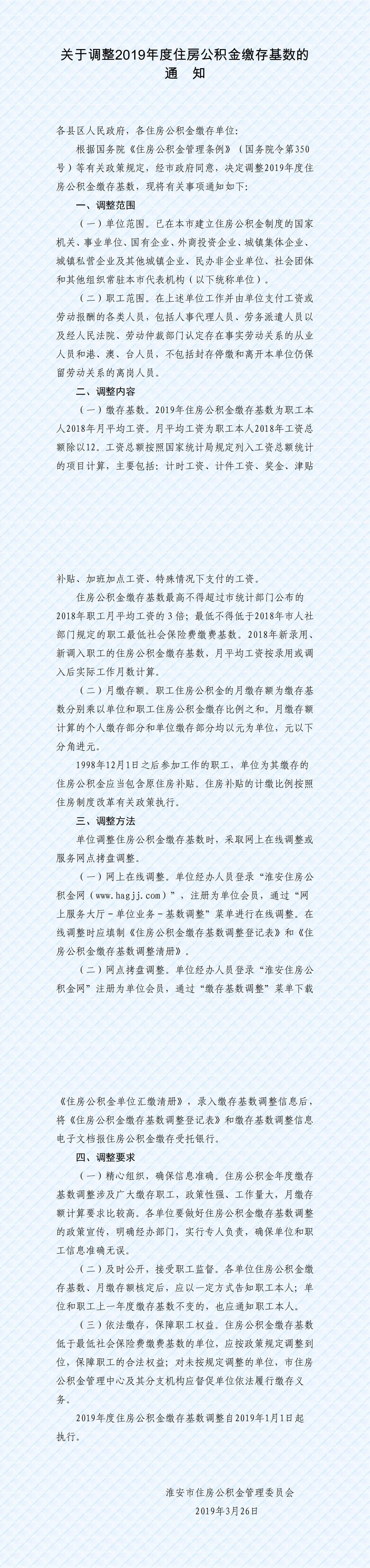 7e4a08211f982eb03746170ade77def.png