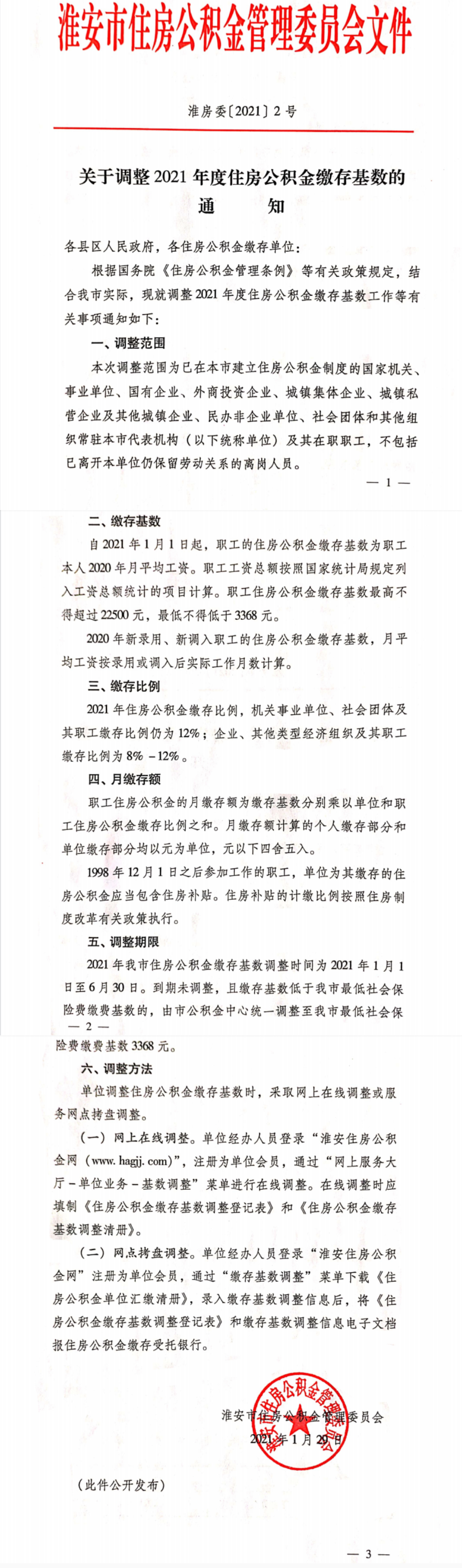 超大.png