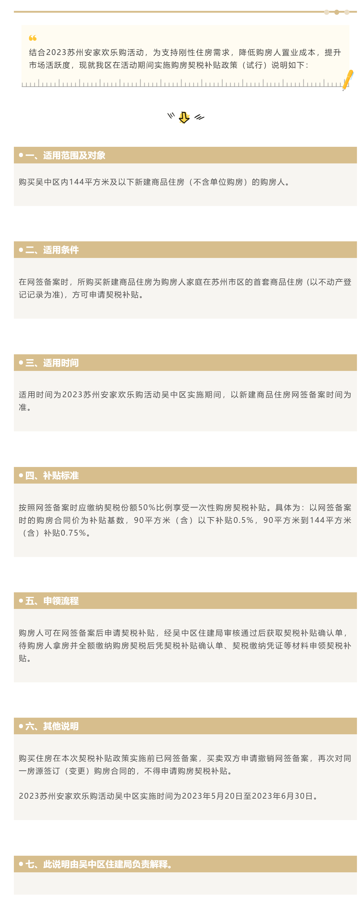 超大.png