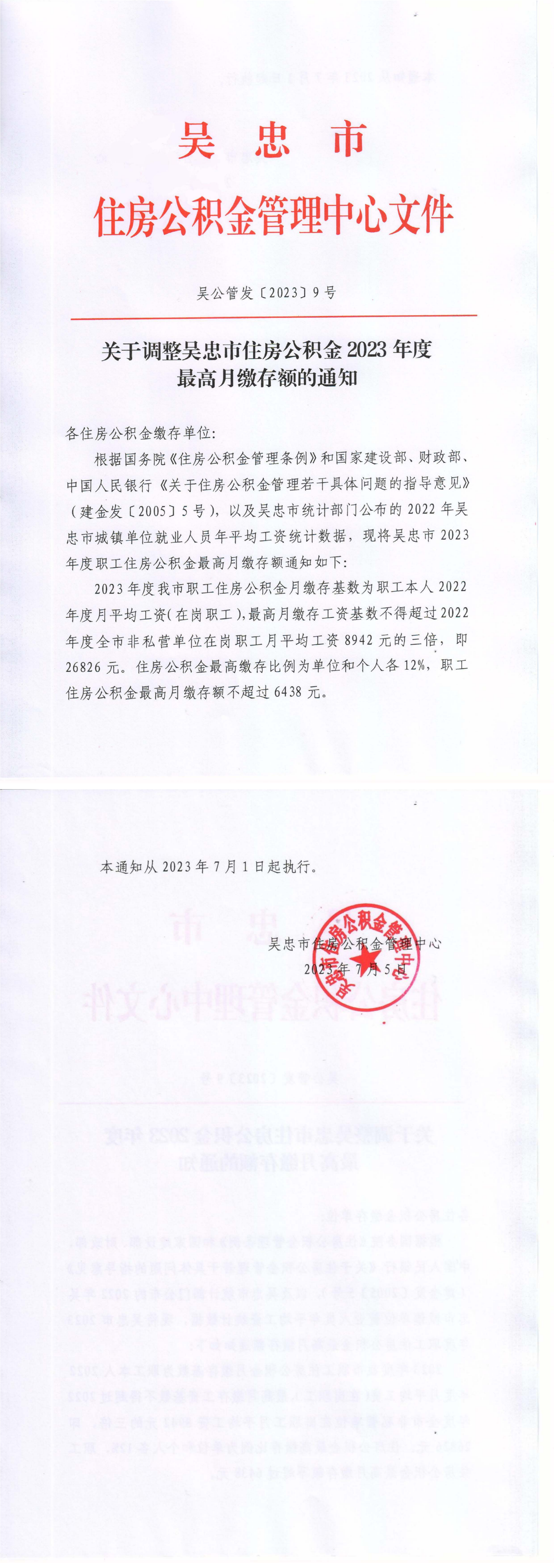ace3c26f087186f2fa37fa55b4c9211.png