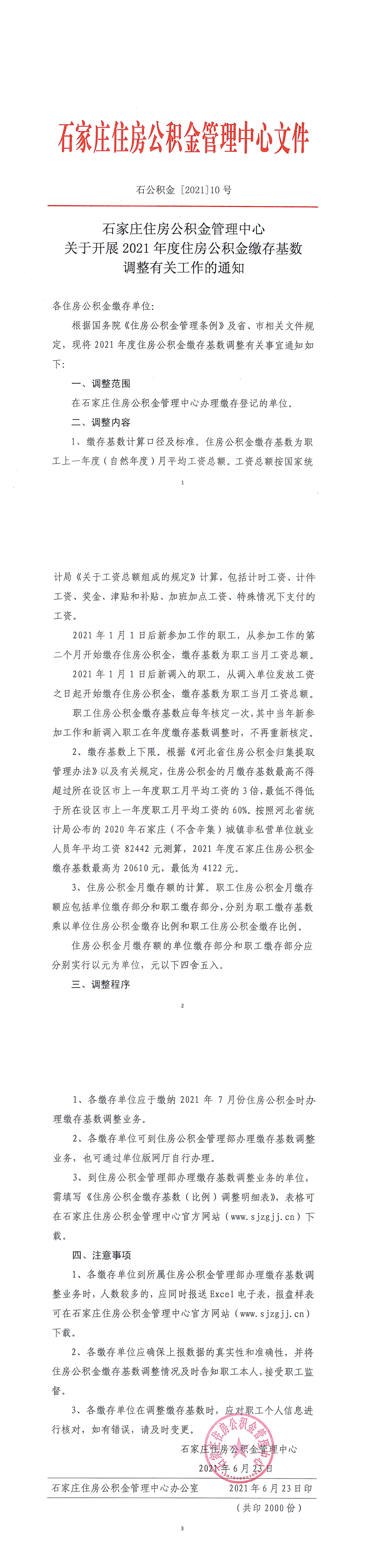 6ef21244357b209052e8f9d1da796f5.png