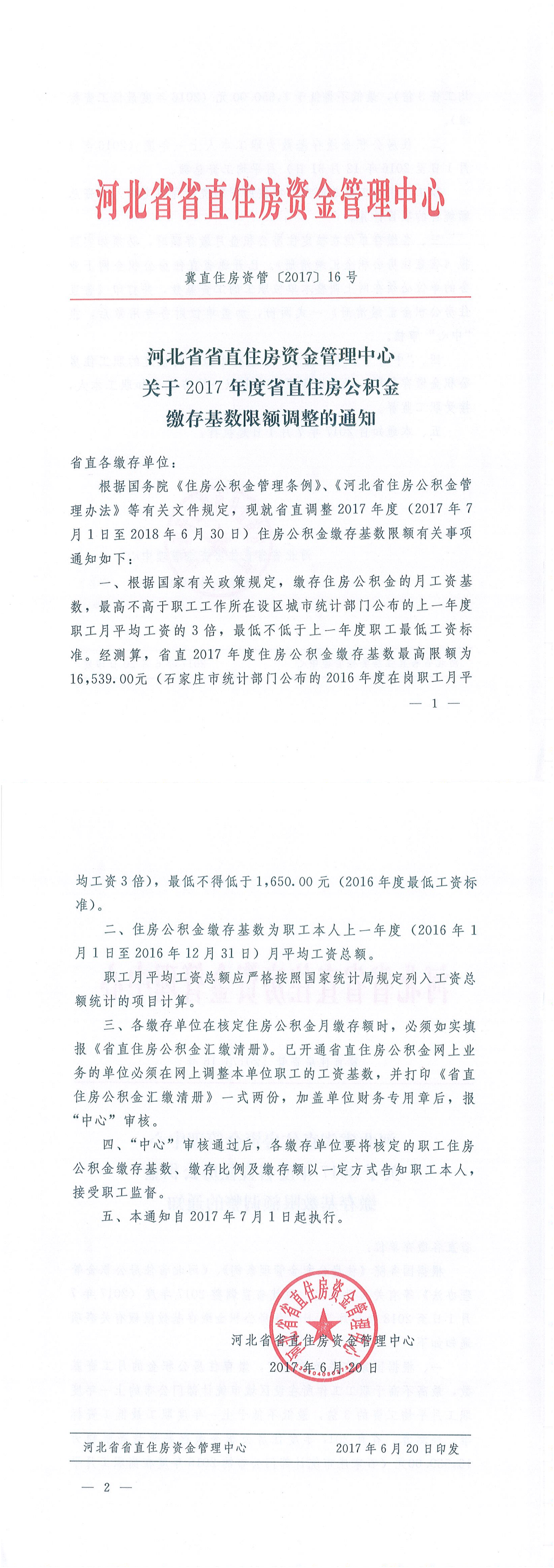 b224623f31702aaf062082956fccf46.png