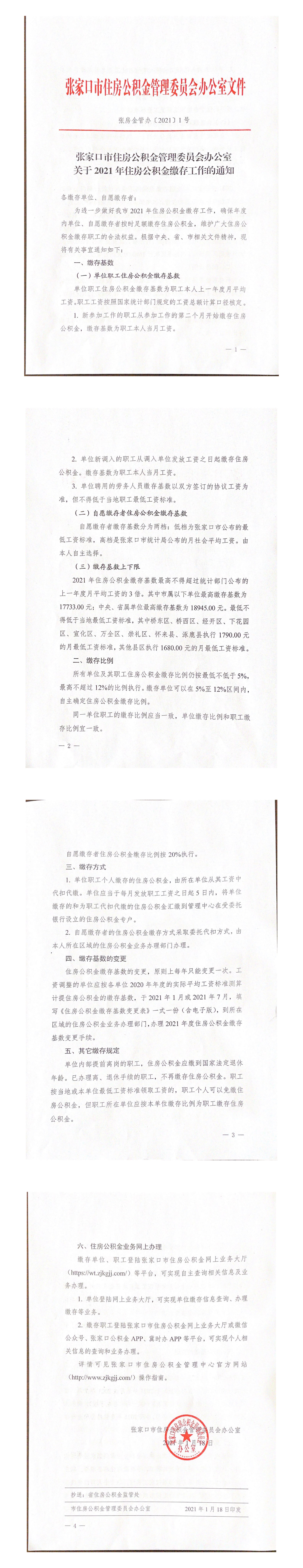 3ce7ffc5a945dc3f020ce64eba109df.png