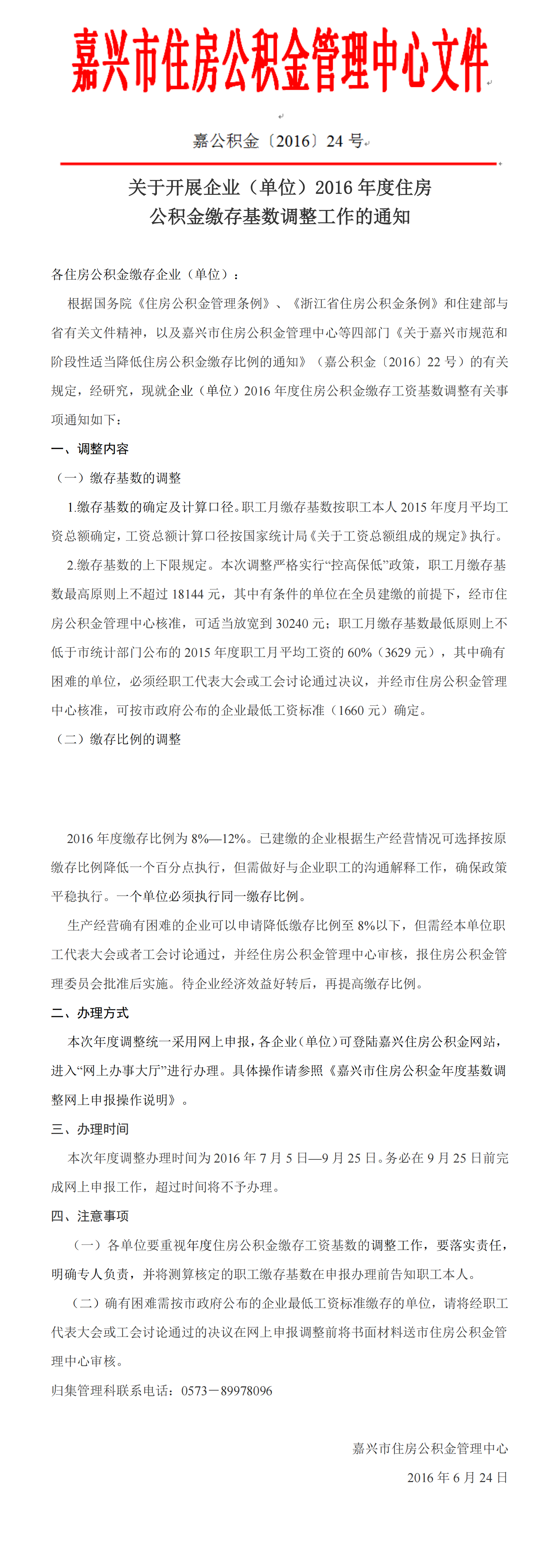 4f8b6e789530a5613eccb928cbf1551.png