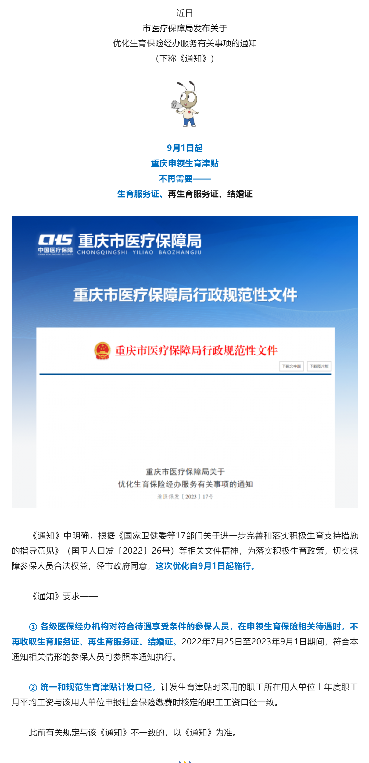超大.png