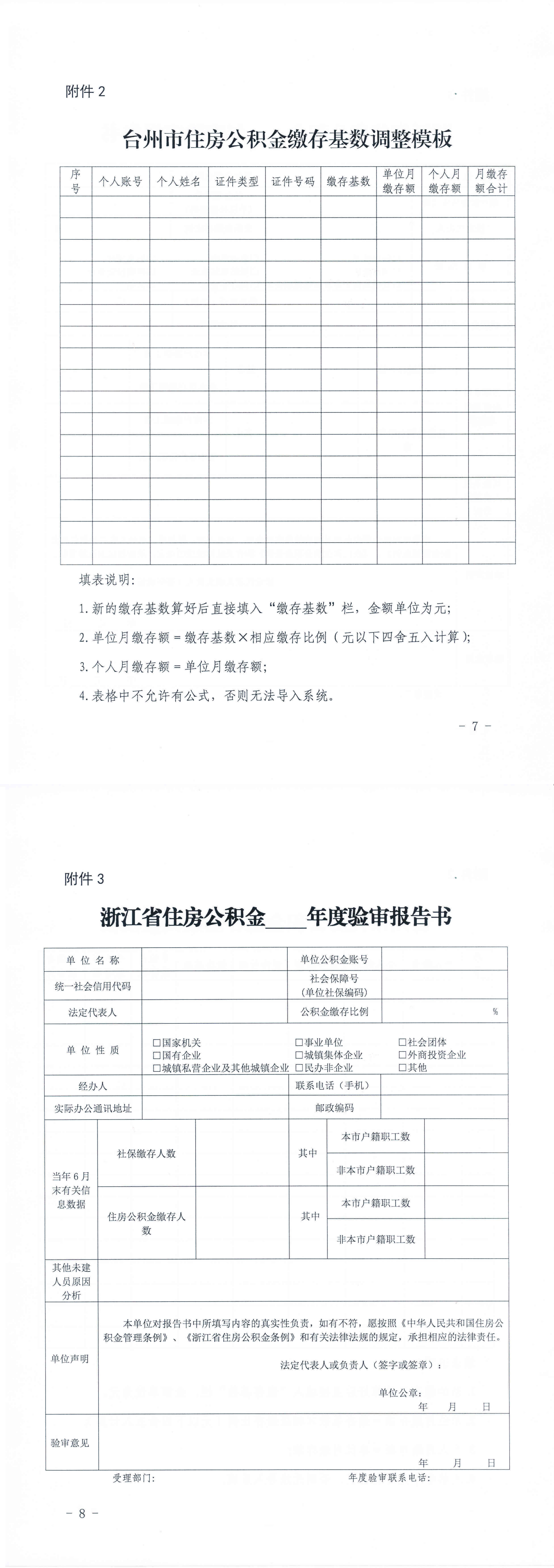 2c85dd7d50cefd32d4606cad73f9add.png