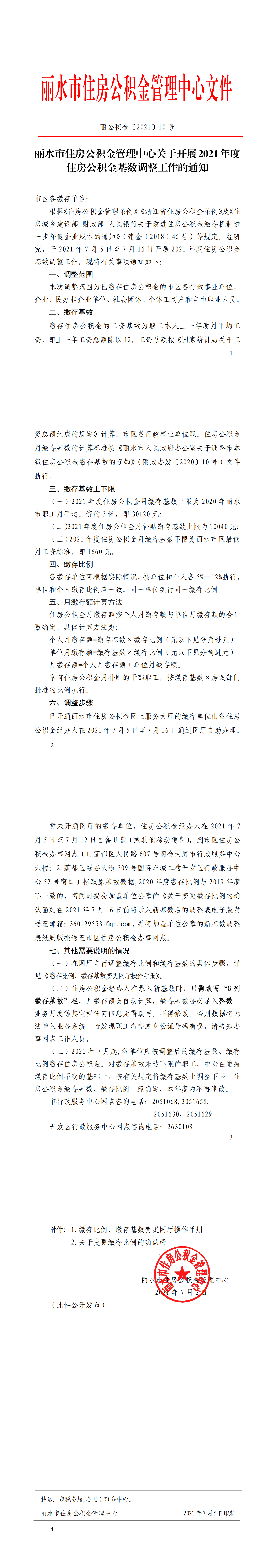 464e341f097cb3c5ccc767f63db8368.png