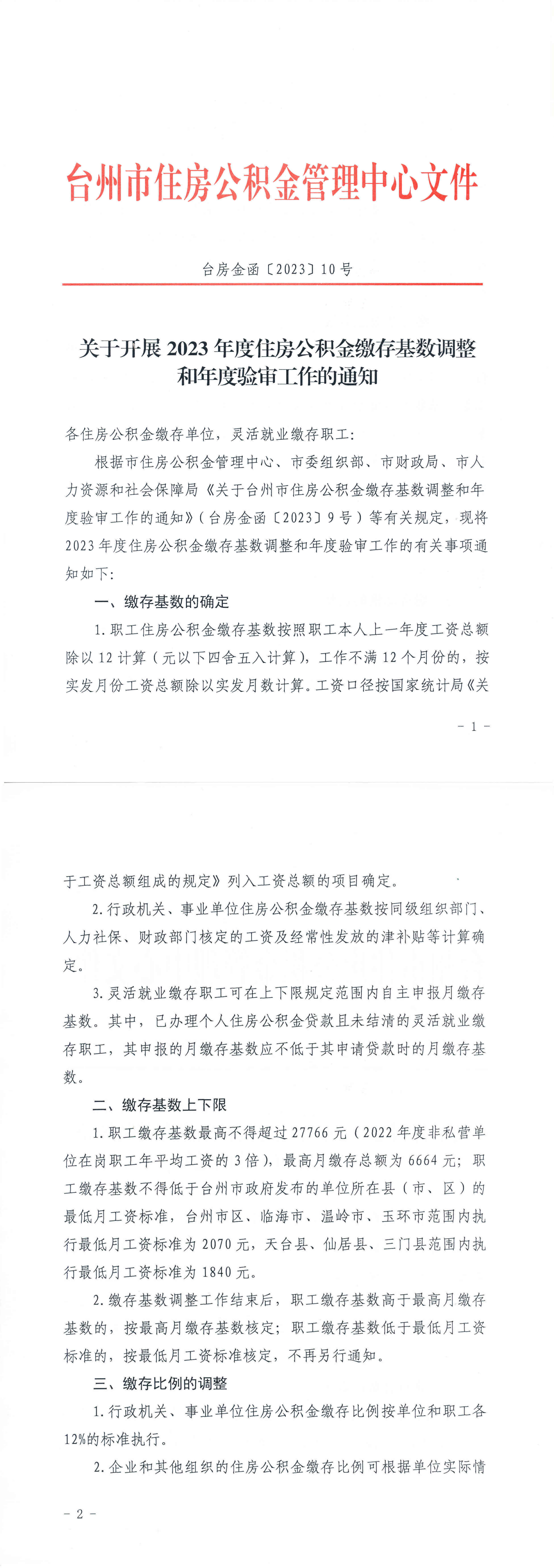 4ac15822994c9a51f4ef6d589264bff.png