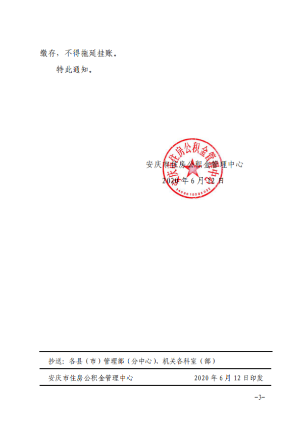 f742afd6a44bb1e83baf9250166bf0ca_CtG0UV7i7LqAAWzpAADtNrfBpO4159.png