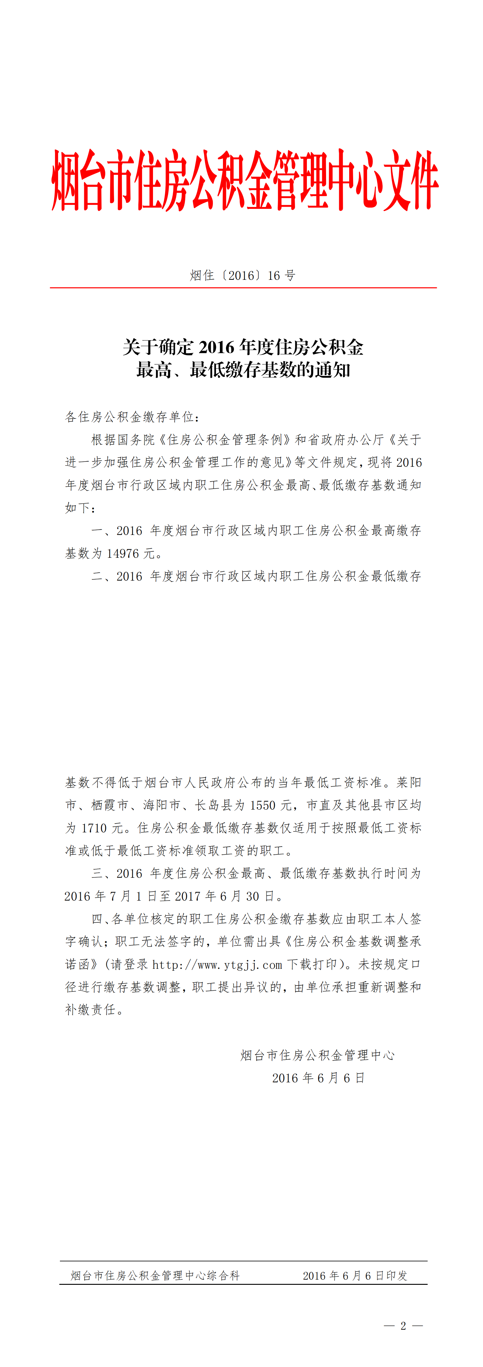 d19e21e8274d14663c9f3e7d9d15f43.png