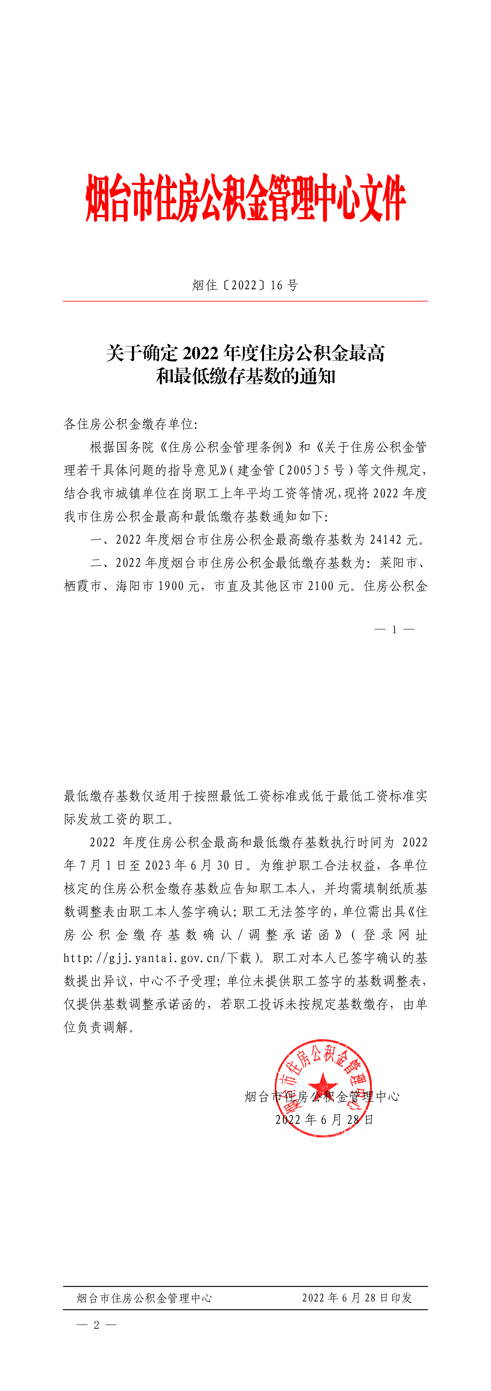 41c9f7a1125222d7de0bd41d93e0239.png