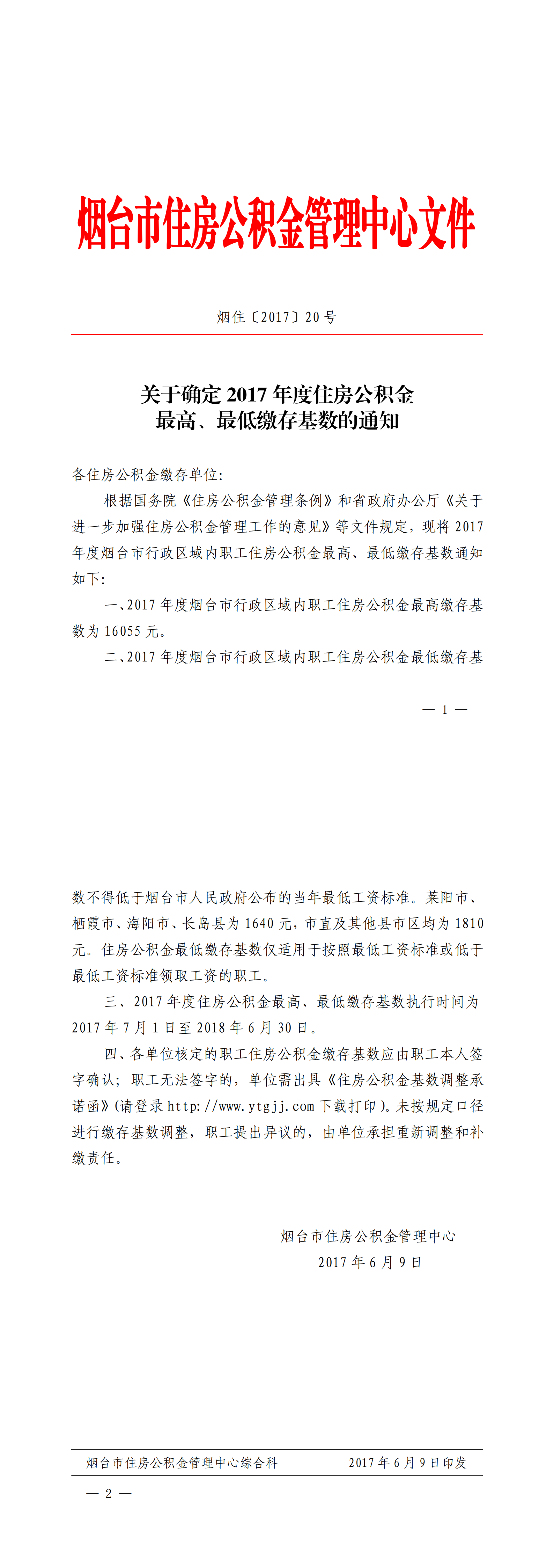 ce94f417760f68b027455bfcf68ac1a.png