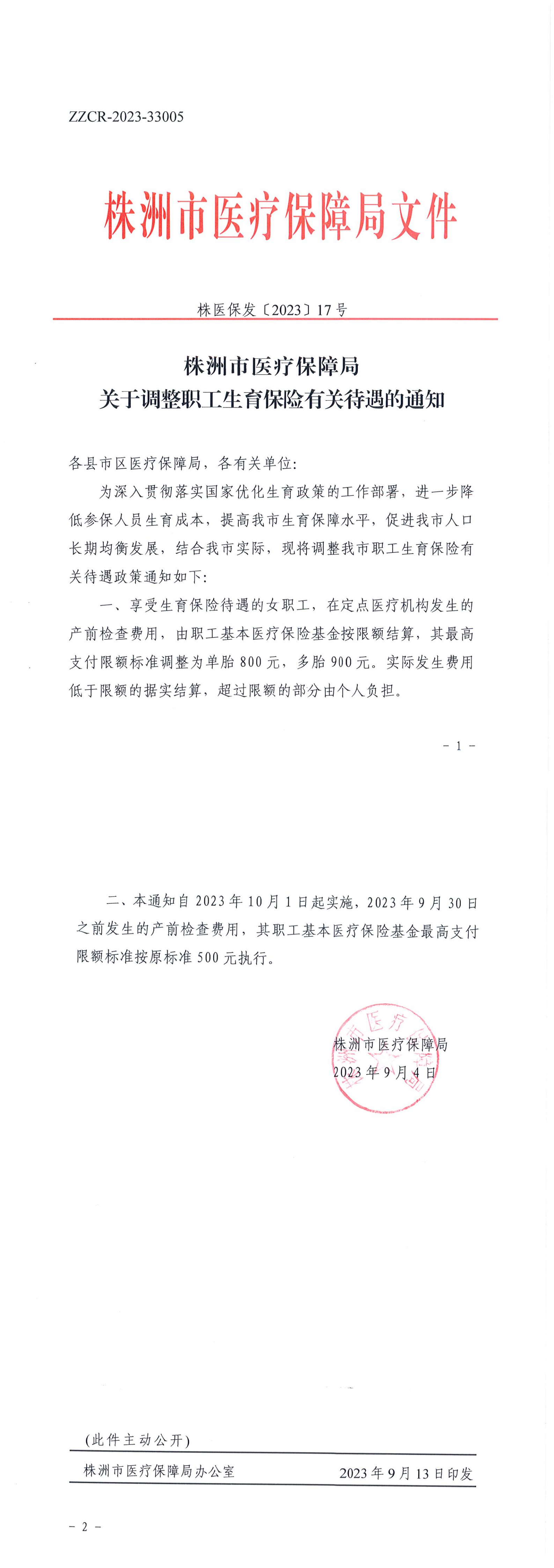 7e6dcd6abd5d01a33aaba49de948939.png