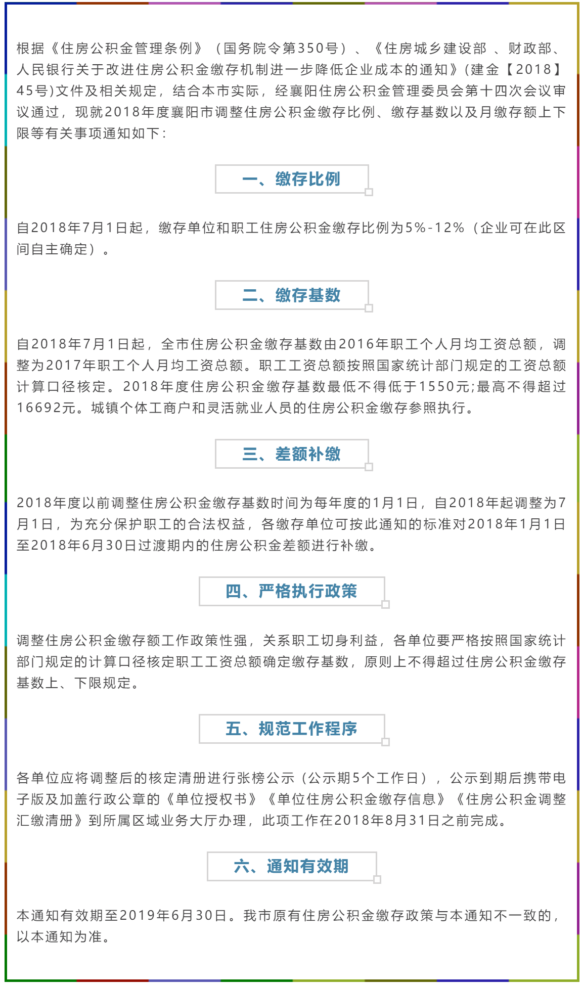 超大.png