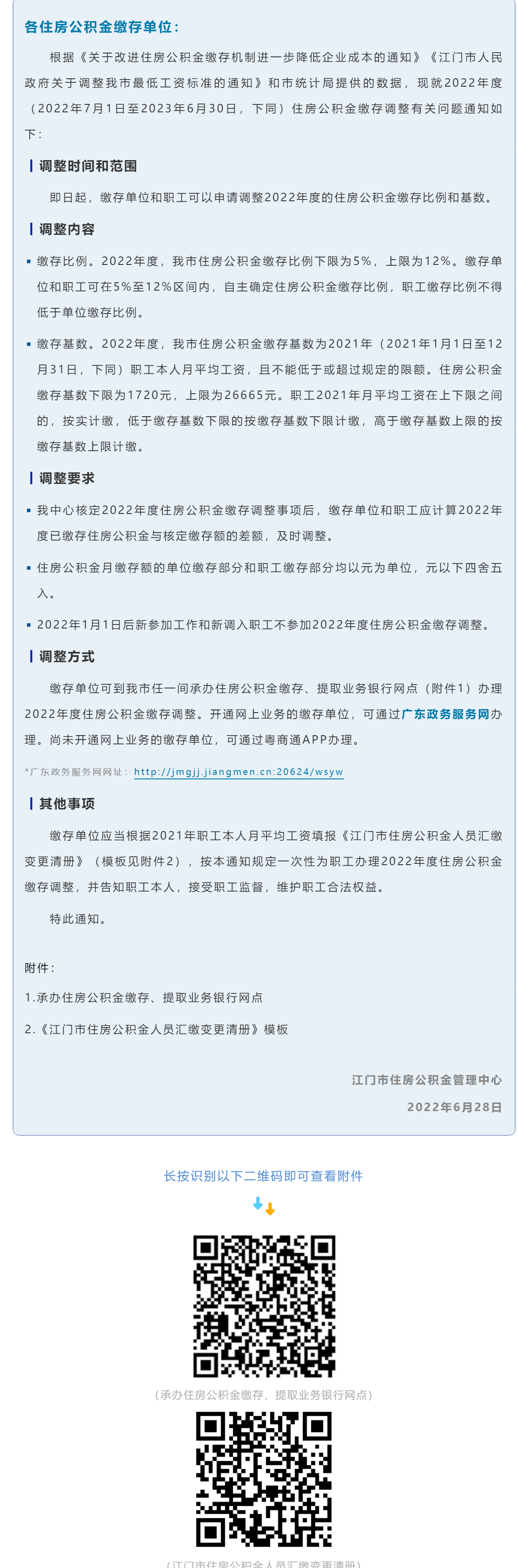 超大.png