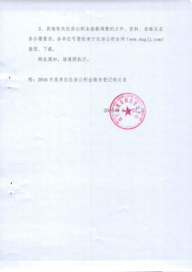 超大.png