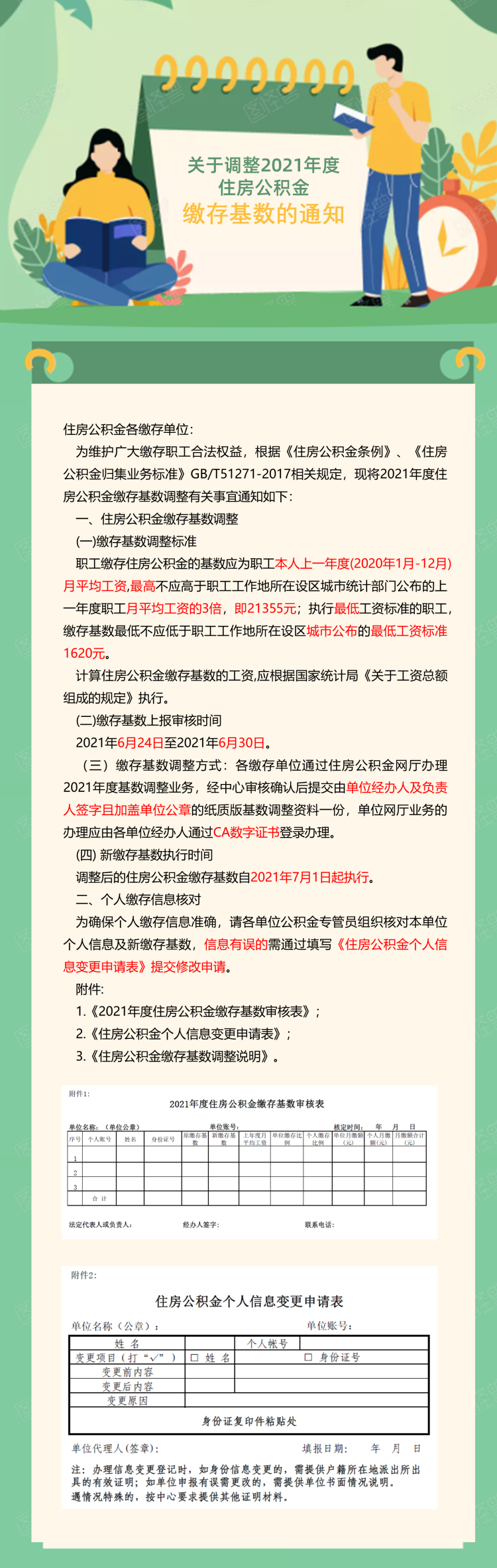 超大.png
