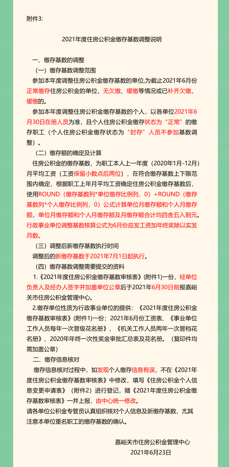 超大.png