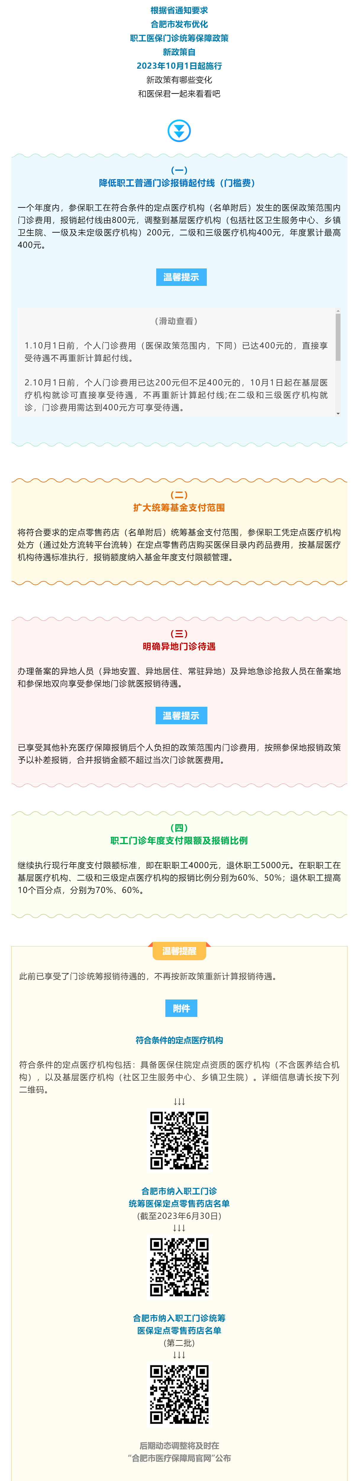 超大.png