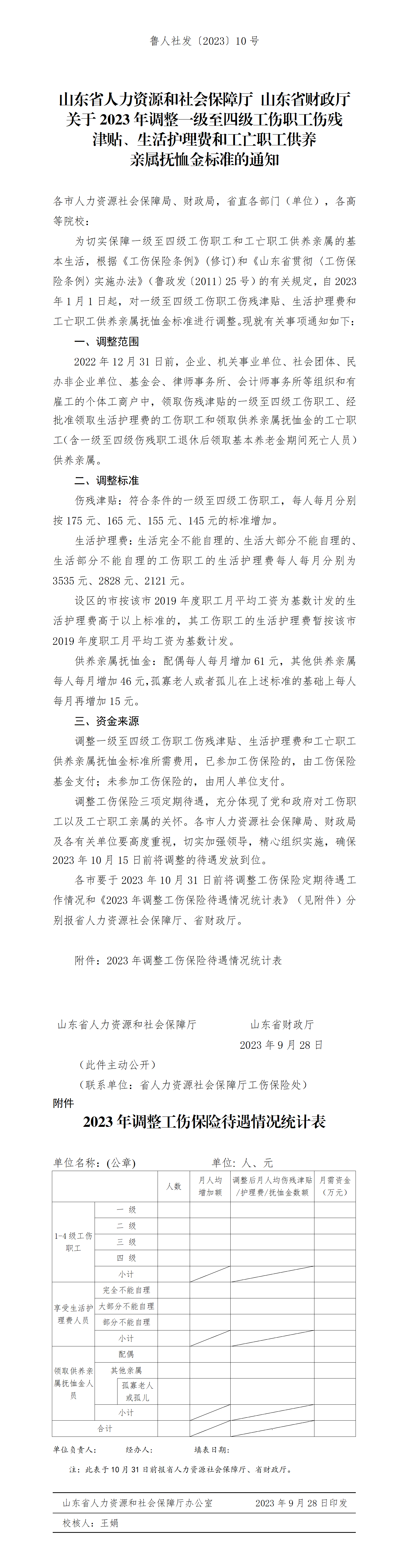 2fc0a939-6067-4bc9-86bf-83fe783d6d48.png