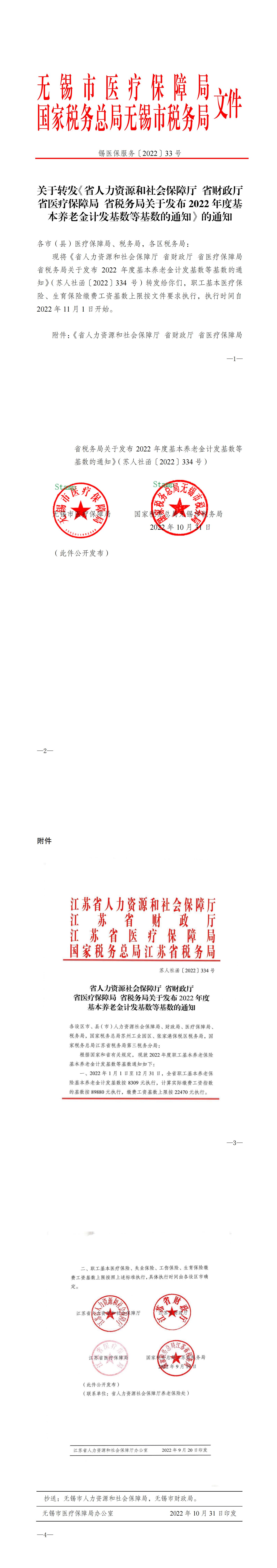 2f4387bdbc6cf23bac1d2bbfcb0a822.jpg