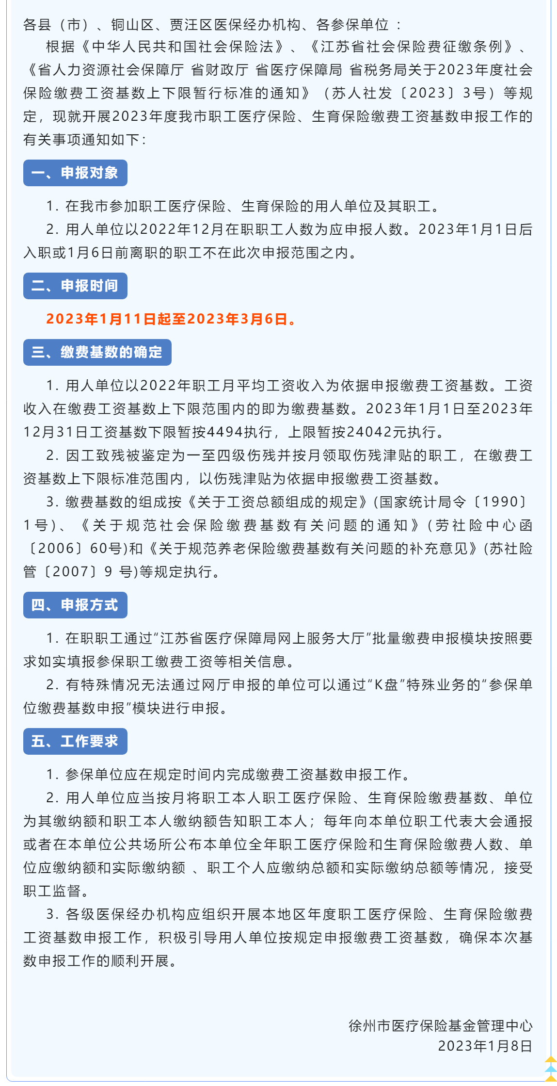 超大.png