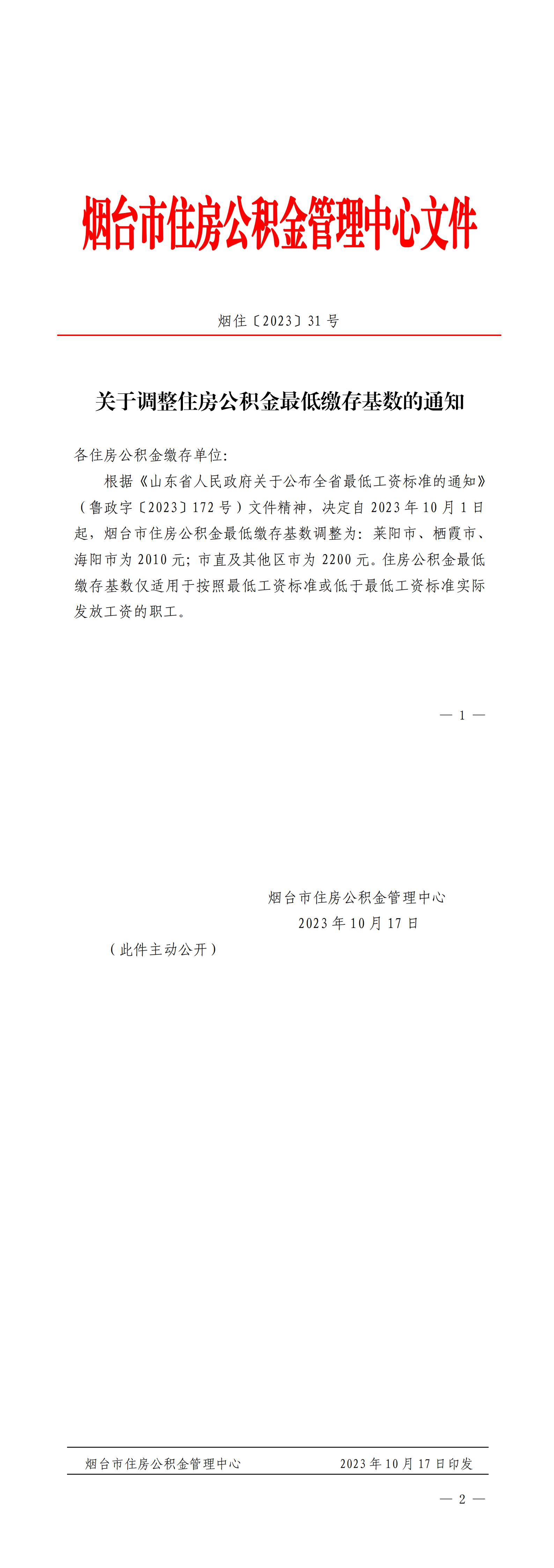 3a4147ebff83320aea38551e96c724a.jpg