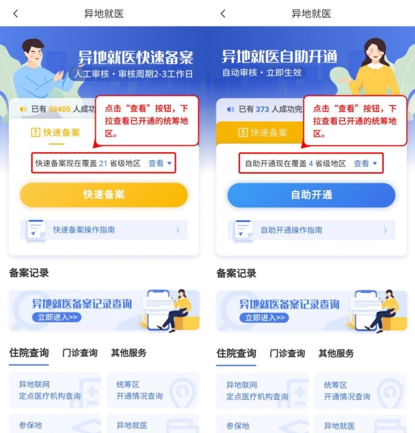 04237651cf5c9c397c39ea88135b4634_s_9988b88b39c843ab9234b4eb1476d79c.jpg