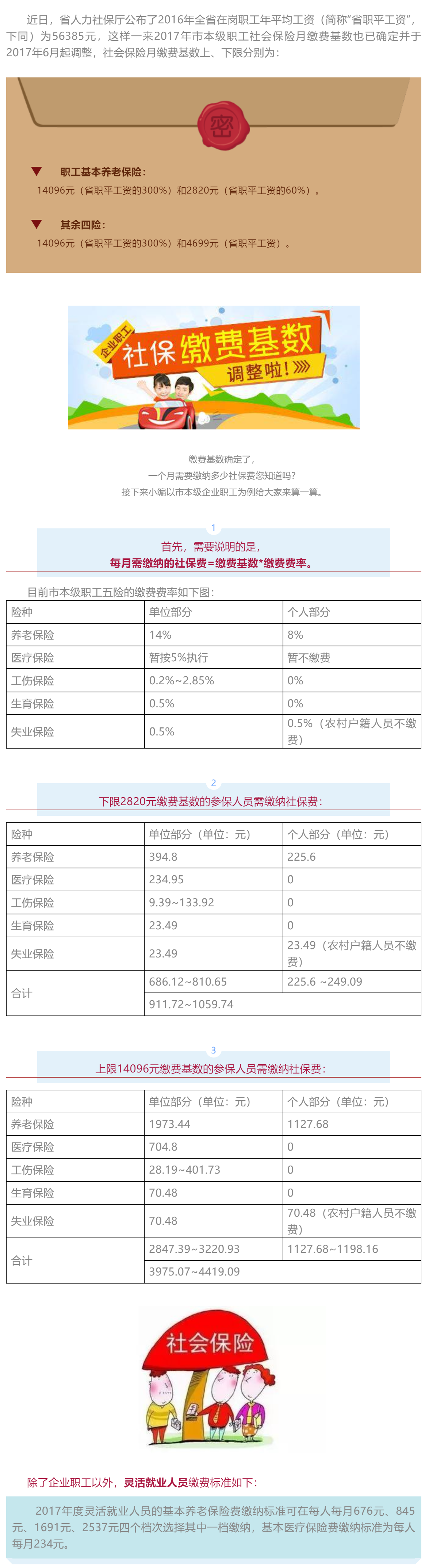 超大.png