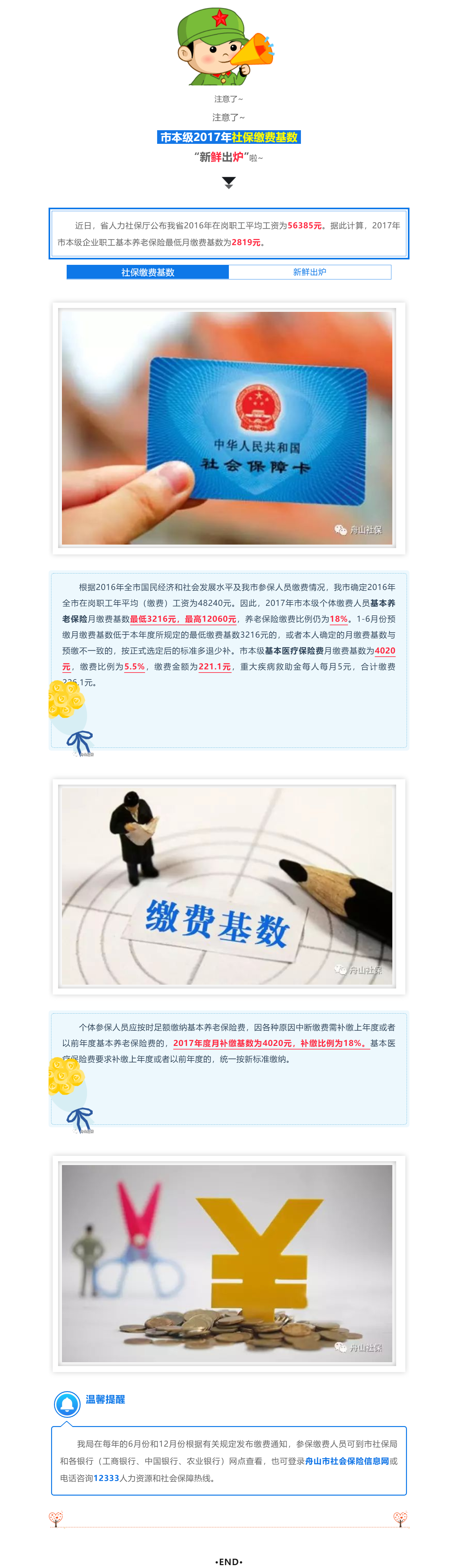 超大.png