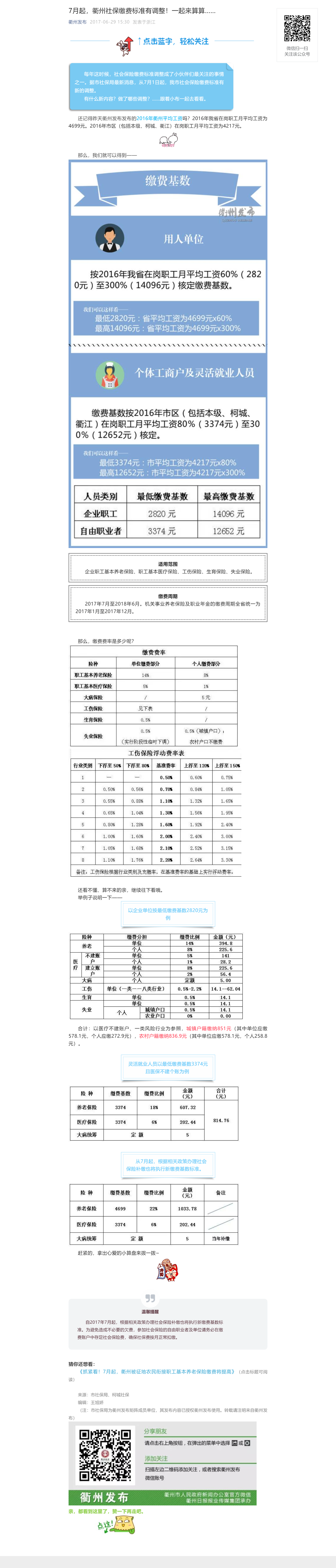 超大.png