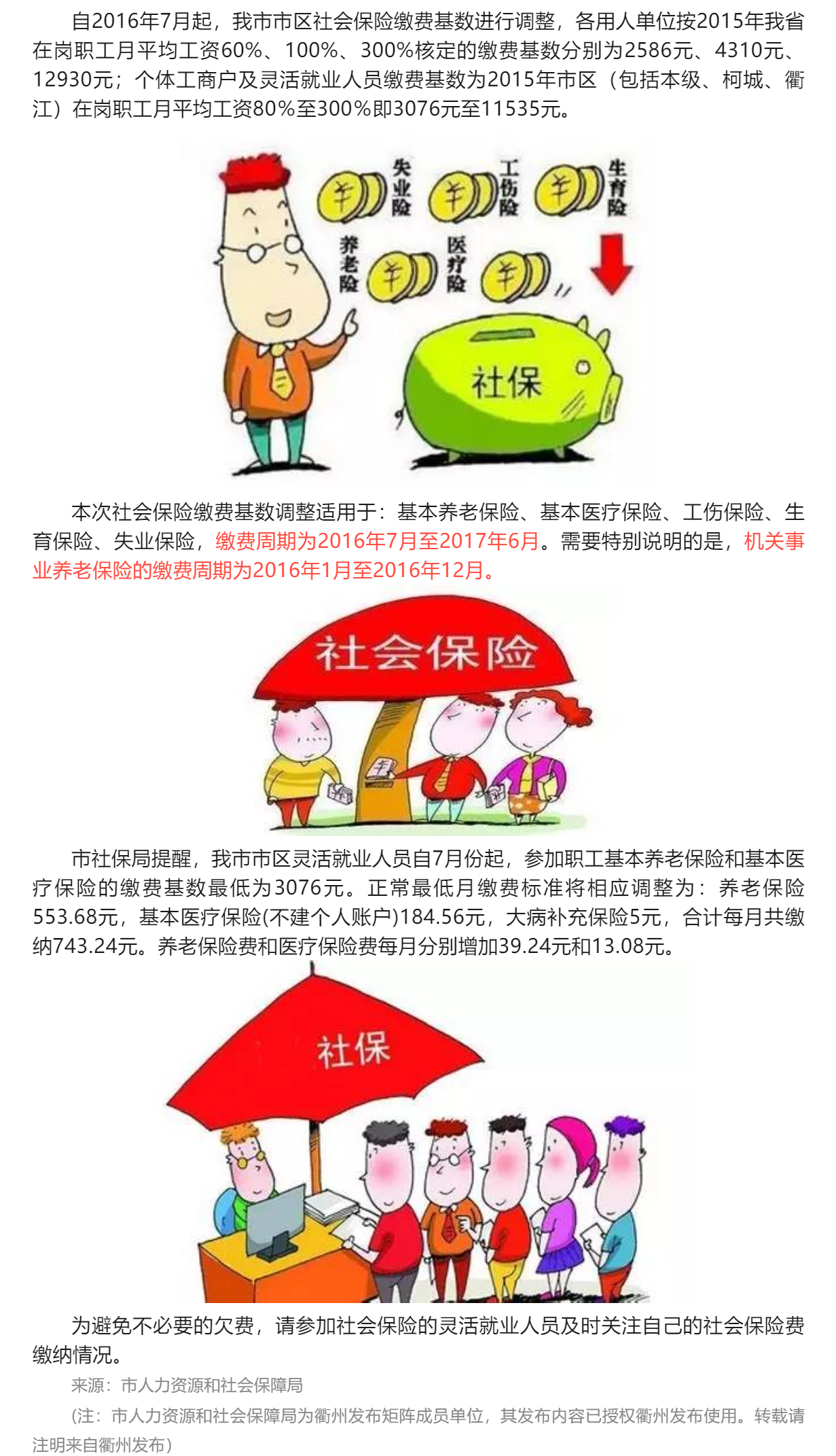 超大.png