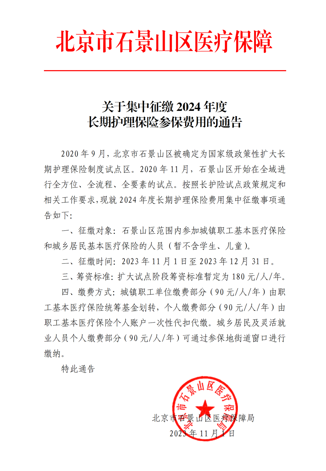 b5dd392a7ad5ef8cdbcaadc470afa87.png