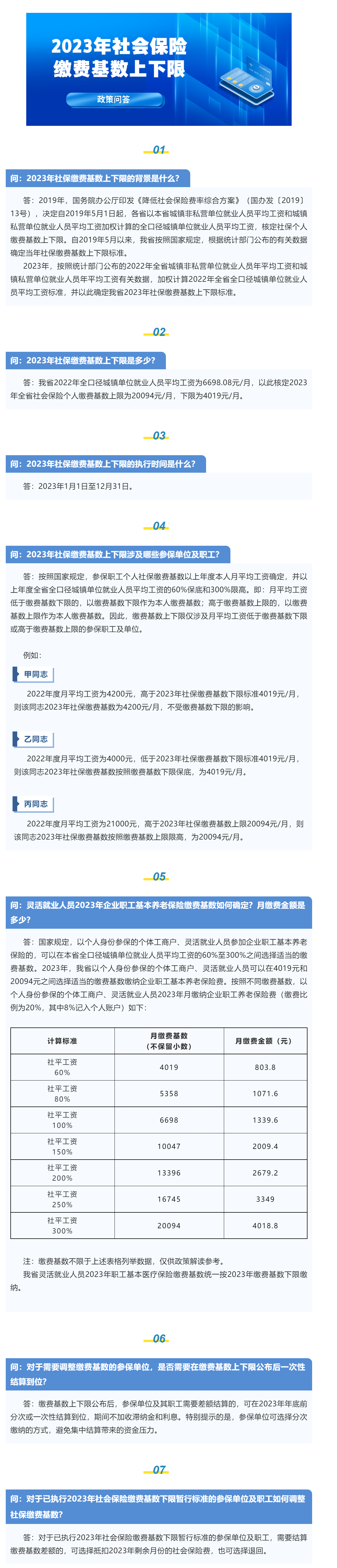超大.png