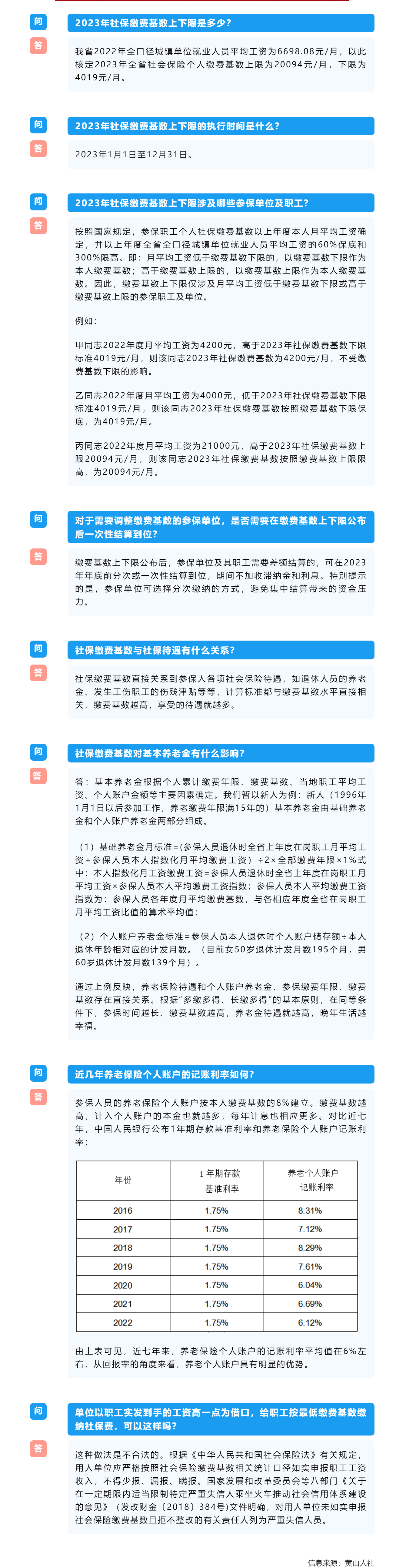 超大.png