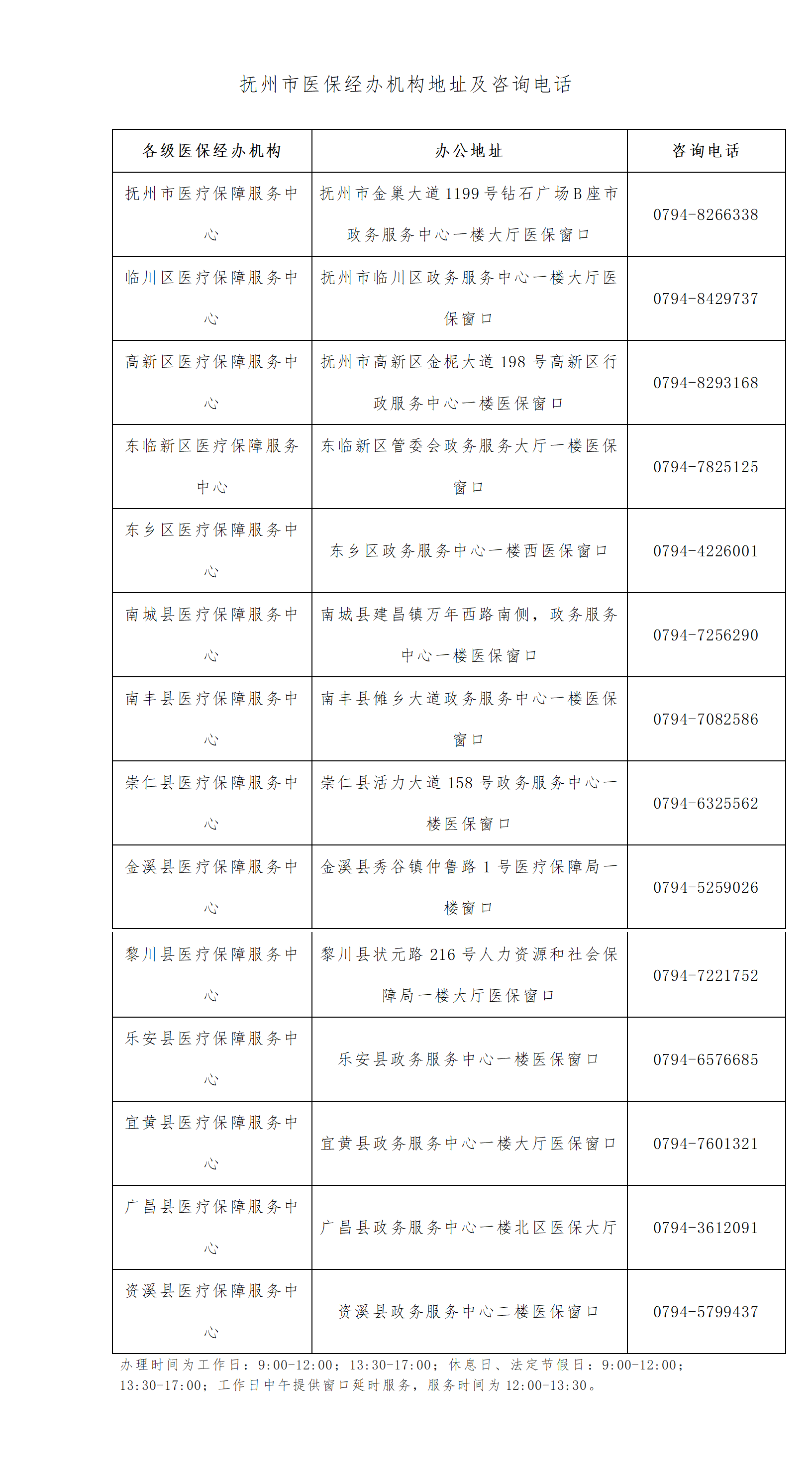 新建 Microsoft Office Word 文档_01.png
