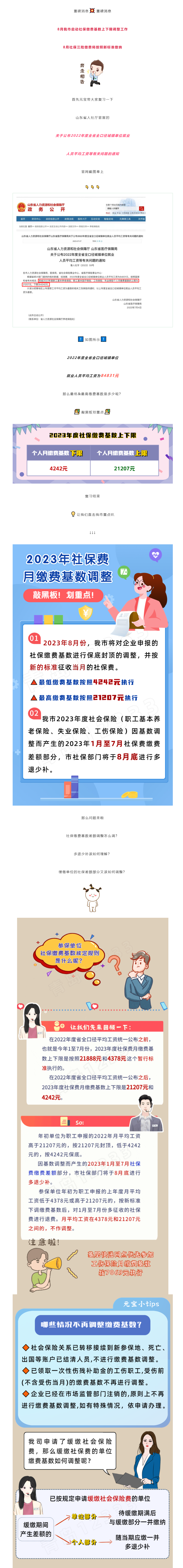 超大.png