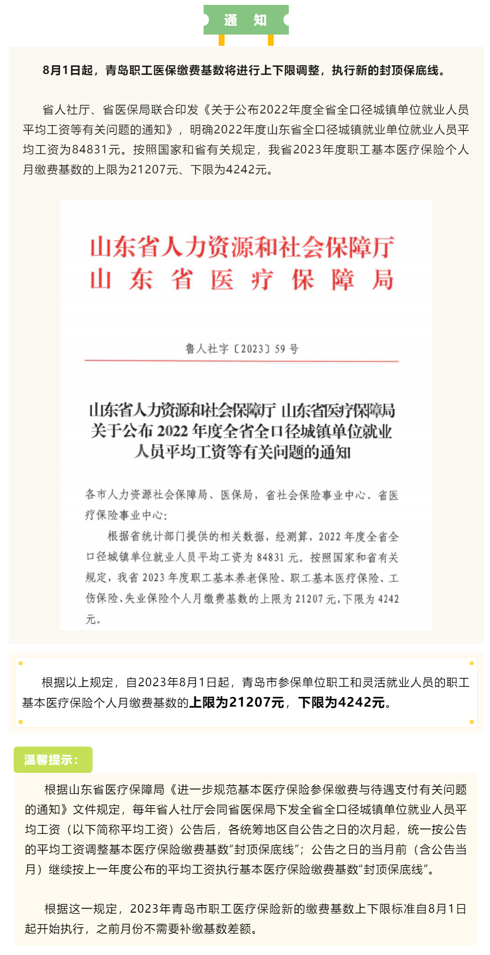 超大.png