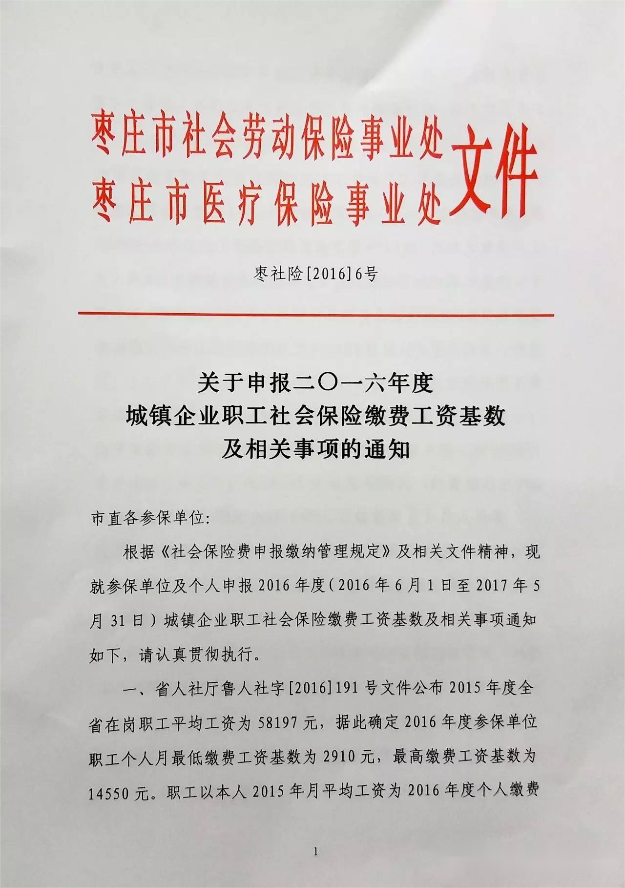 59b6740a231e33f238383b7e1a39e91.png