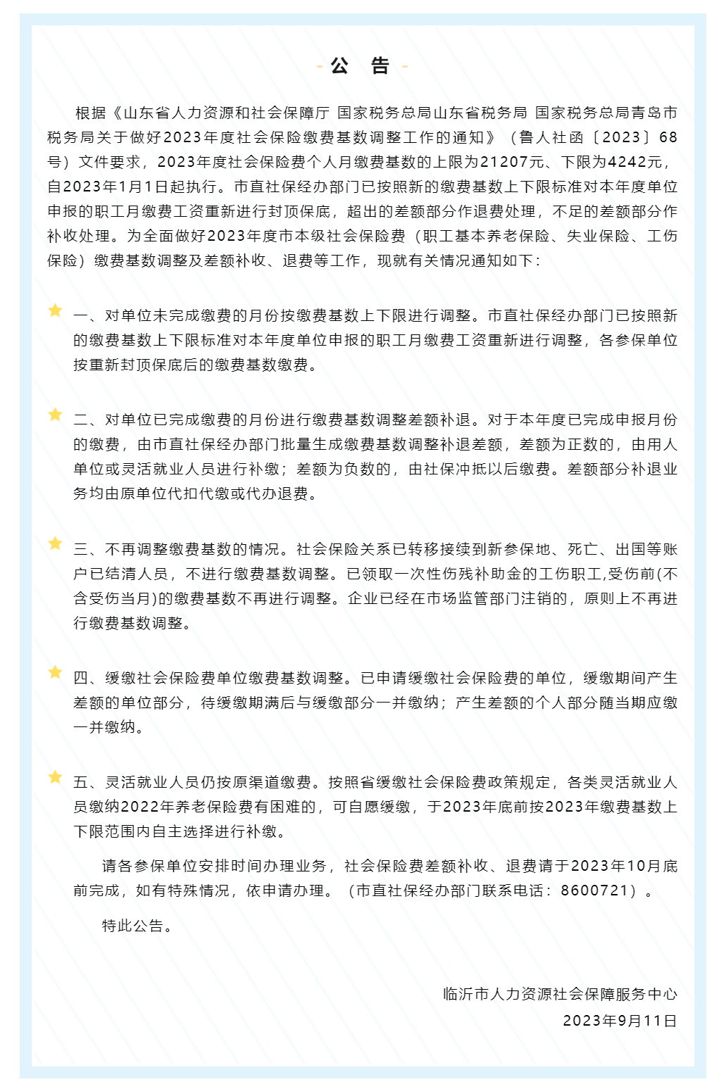 超大.png
