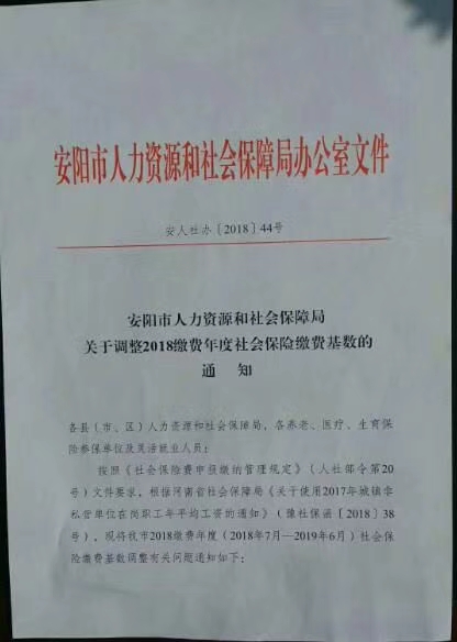 安阳1.jpg