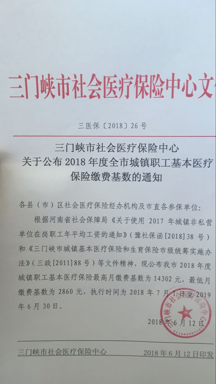 三门峡.jpg