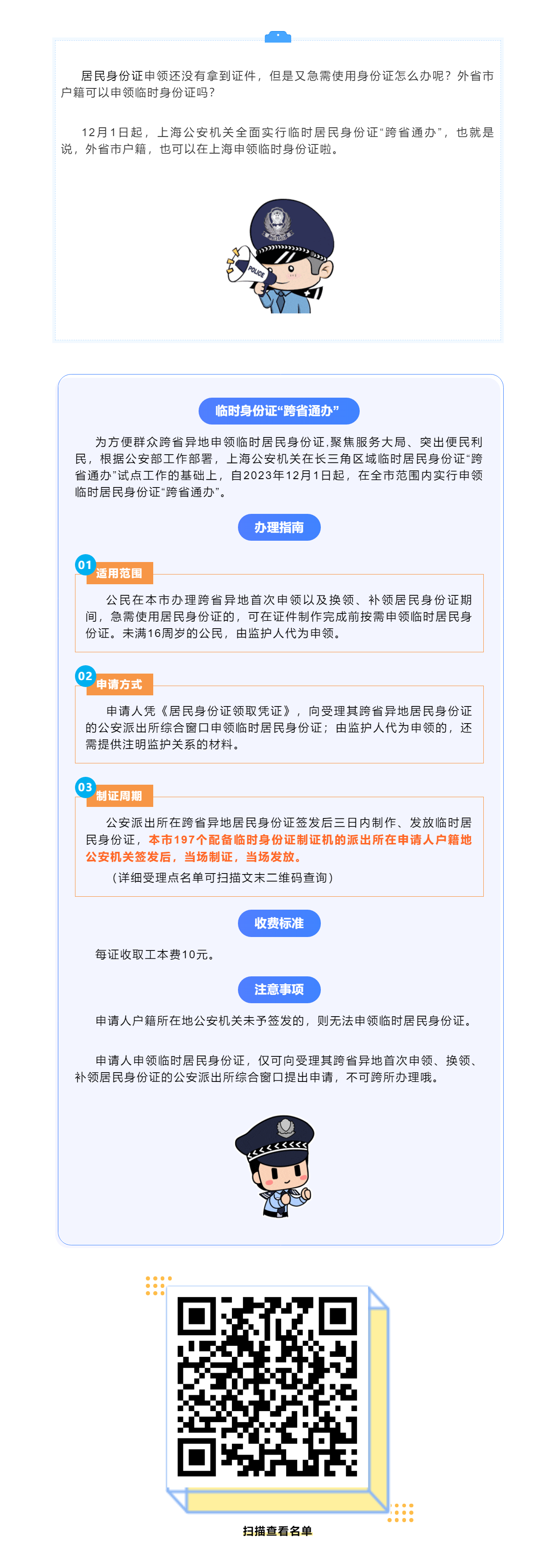 超大.png