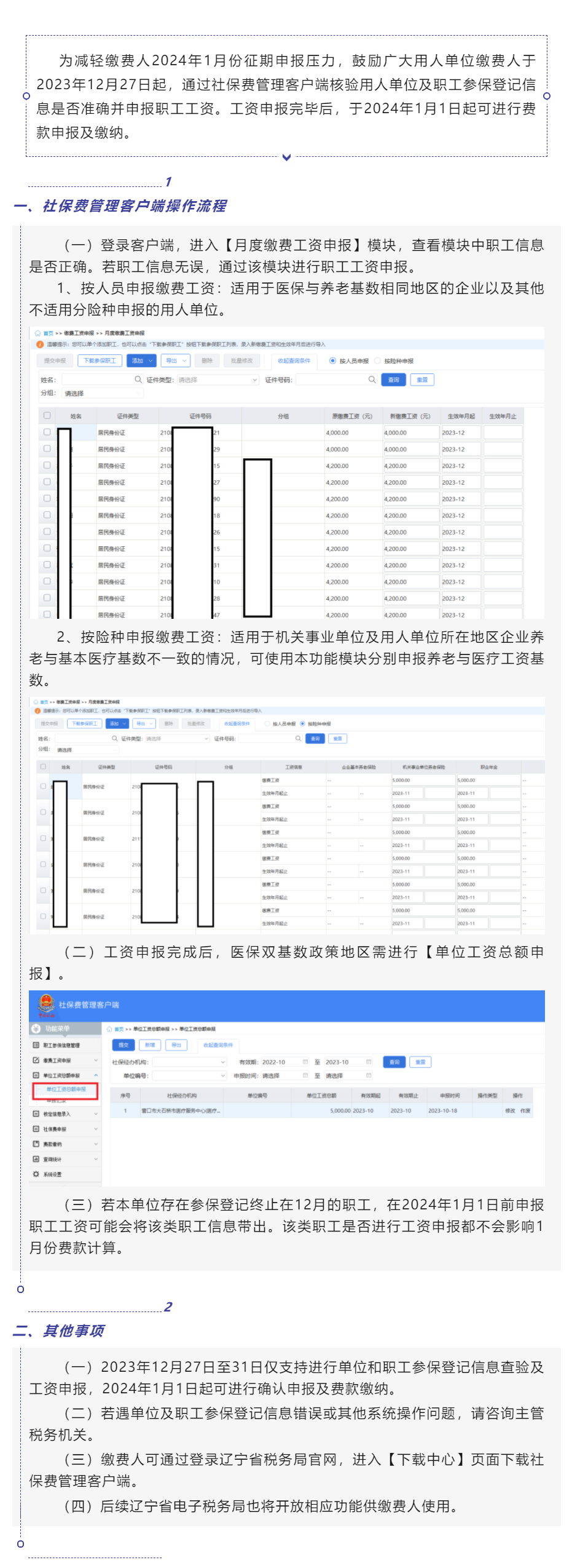 超大.png